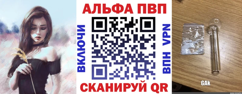 Купить СК  Марихуана  МЕФ  ГАШ  Голицыно