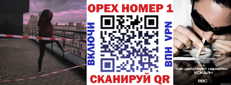 Купить закладки  Голицыно  COCAIN Эквадор 
