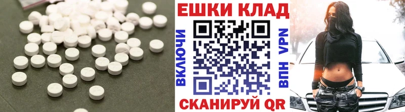 Купить где  Голицыно  Экстази Philipp Plein 