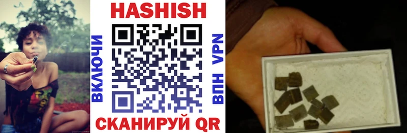 Гашиш гашик Голицыно