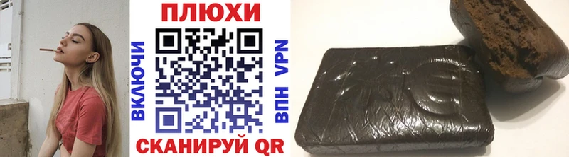 Купить где  Голицыно  Гашиш хэш 