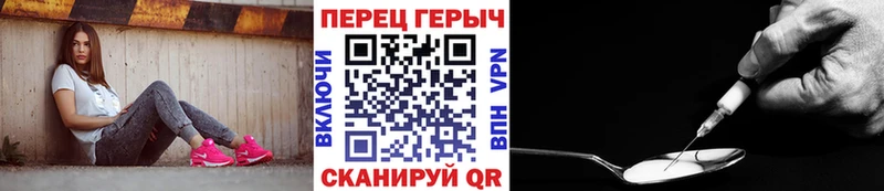 Героин хмурый  Купить где  Голицыно 
