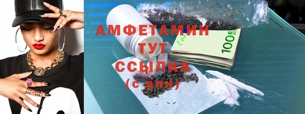 кокаин Каменногорск