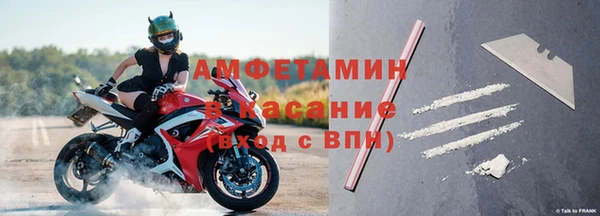 хмурый Каменка