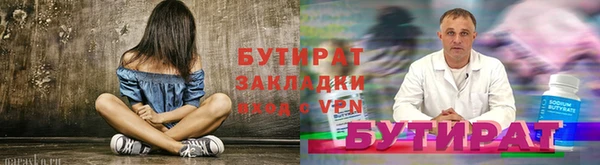кокаин Каменногорск
