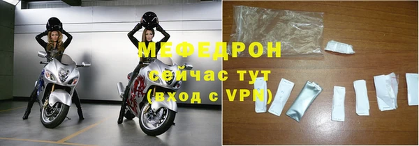 кокаин Каменногорск