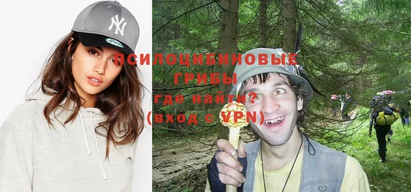 кокаин Каменногорск