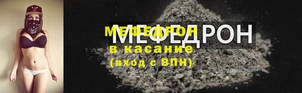 кокаин Каменногорск