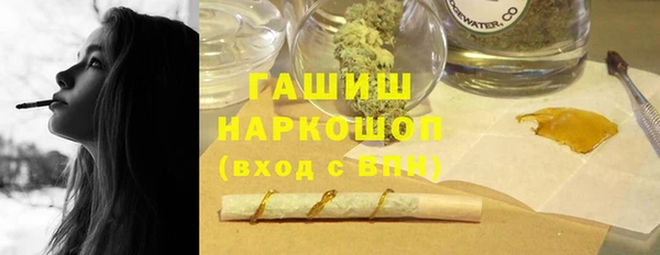 кокаин Каменногорск