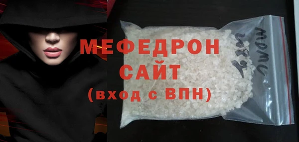 мдпв Каменск-Шахтинский