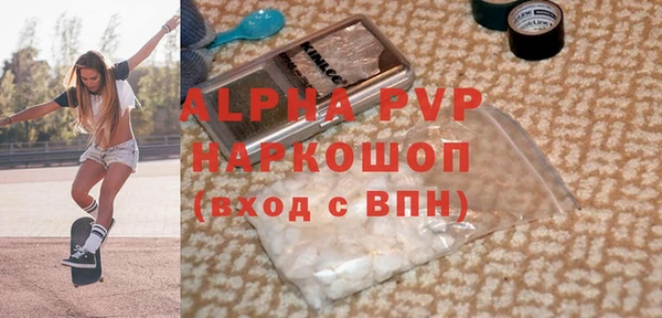 кокаин Каменногорск