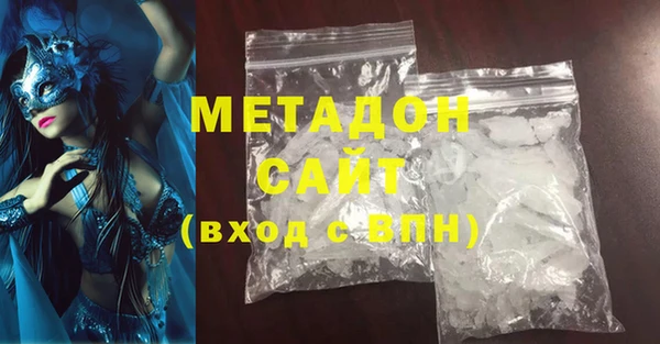 кокаин Каменногорск