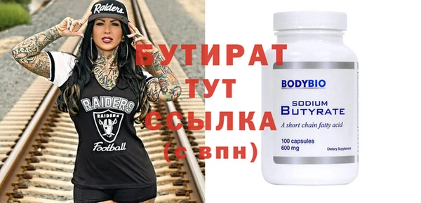 кокаин Каменногорск