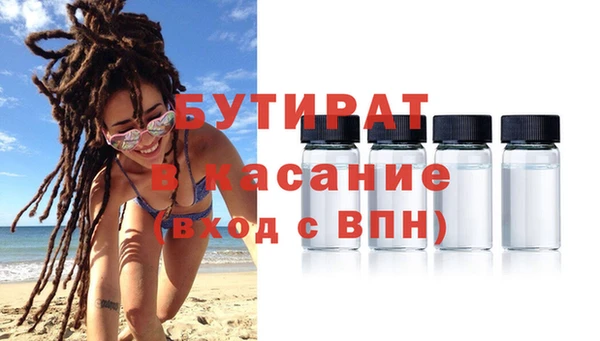 кокаин Каменногорск