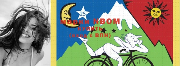 кокаин Каменногорск