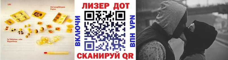 Лсд 25 экстази кислота  Купить  Голицыно 