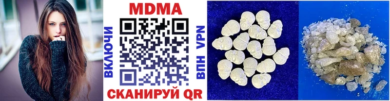 Купить  Голицыно  MDMA Molly 