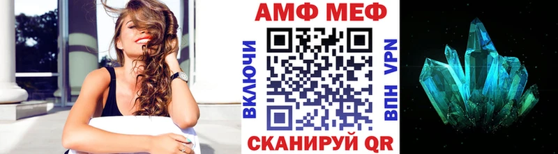 Метамфетамин кристалл  Купить где  Голицыно 