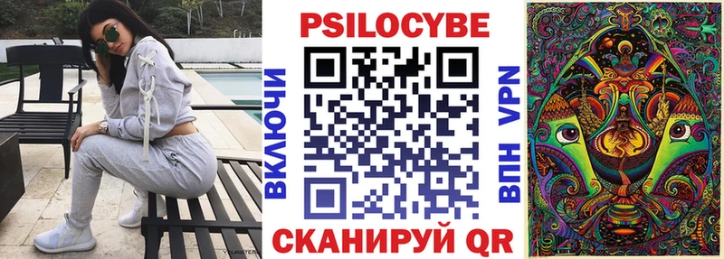 Купить закладки  Голицыно  Галлюциногенные грибы ЛСД 